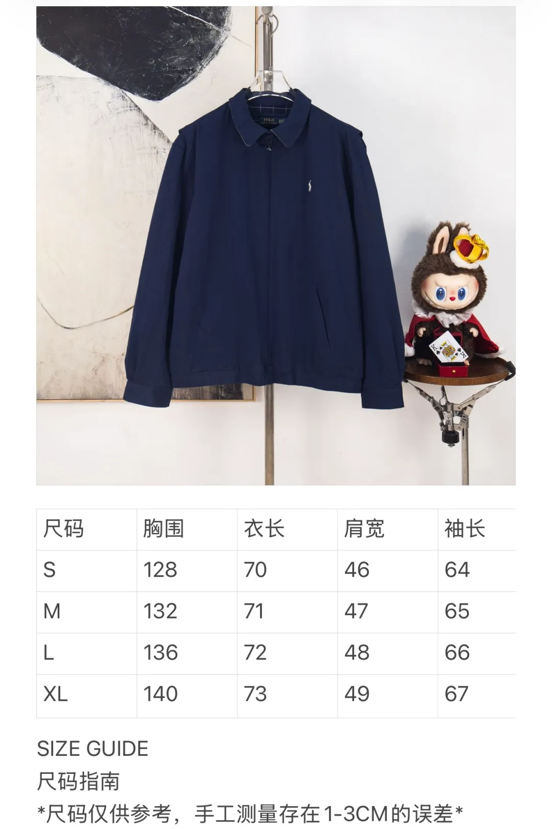 Size chart P380
